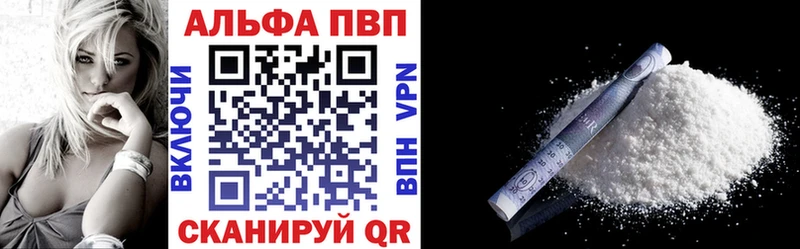 Названия наркотиков Зарайск КОКАИН Меф мяу мяу ГАШ А ПВП Каннабис