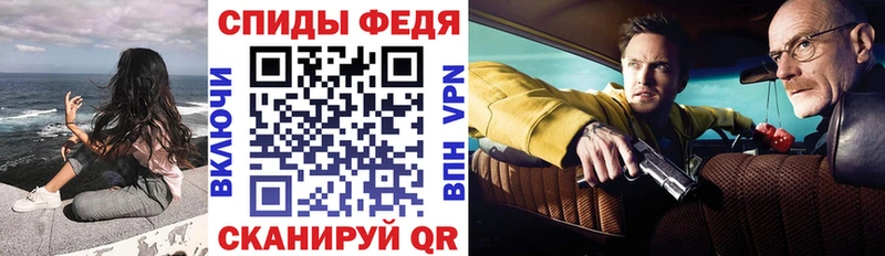 АМФЕТАМИН 97% Зарайск