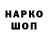 Кодеиновый сироп Lean Purple Drank K1RUSHQA