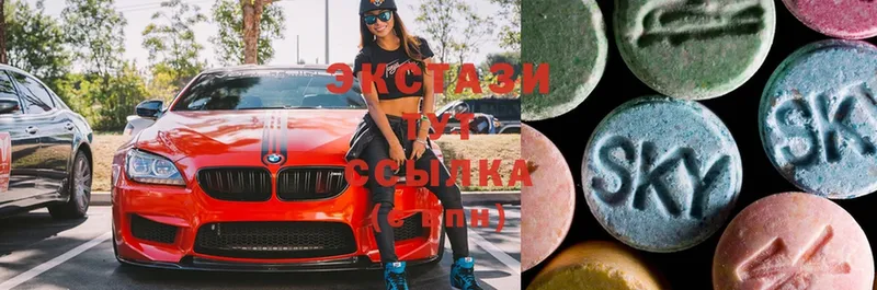 shop официальный сайт  Зарайск  ЭКСТАЗИ XTC  как найти закладки 