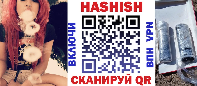 ссылка на мегу tor  Зарайск  Гашиш Cannabis 