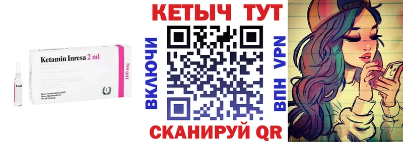 OMG как зайти  Зарайск  Кетамин VHQ 