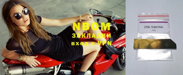 таблы Михайловка