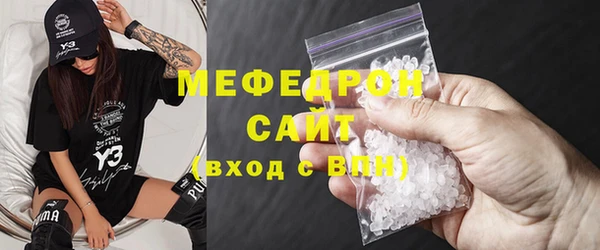 скорость mdpv Михайловск