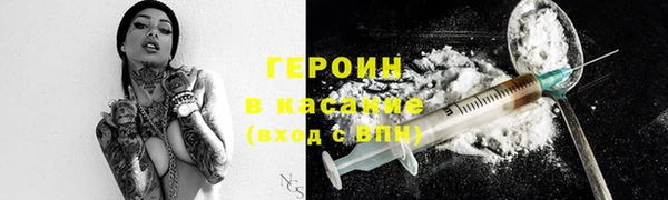 2c-b Горняк