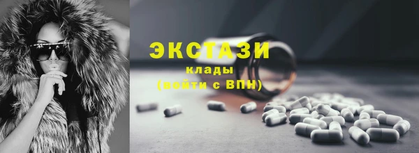 таблы Михайловка