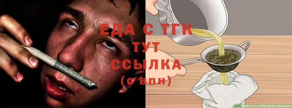 скорость mdpv Михайловск