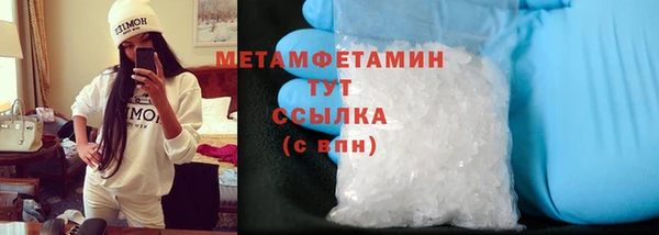 таблы Михайловка