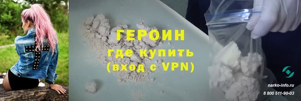 мефедрон Горнозаводск