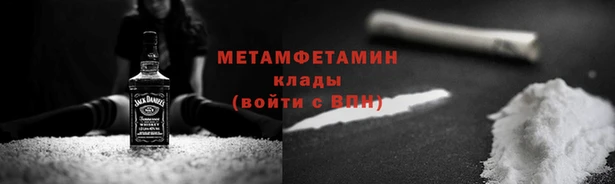 скорость mdpv Михайловск