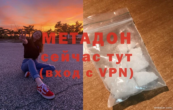 мефедрон Горнозаводск