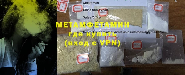 таблы Михайловка