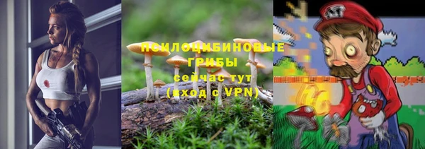 таблы Михайловка