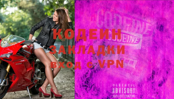 таблы Михайловка