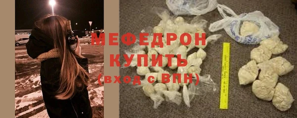 таблы Михайловка