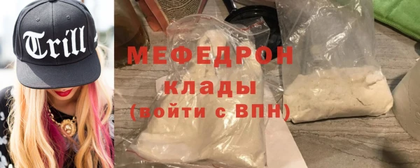 скорость mdpv Михайловск