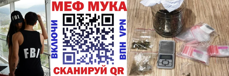 наркотики  Зарайск  МЯУ-МЯУ VHQ 