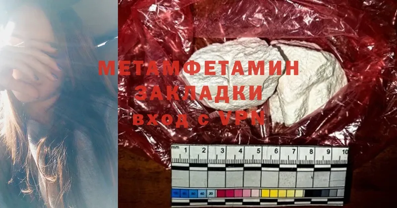 как найти   Зарайск  KRAKEN онион  Метамфетамин Methamphetamine 