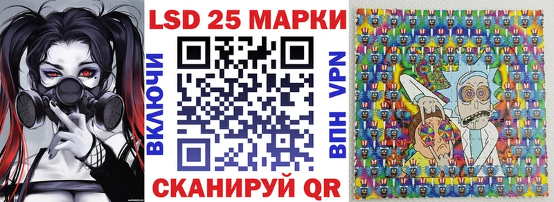 Марки N-bome 1,8мг даркнет сайт Зарайск