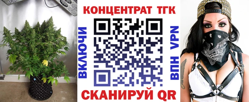 ТГК вейп с тгк  Зарайск 