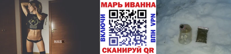 Конопля марихуана Зарайск